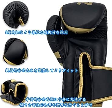 Amazon.co.jp: ZTTY ボクシンググローブ 14oz RIZIN 第5代DEEP